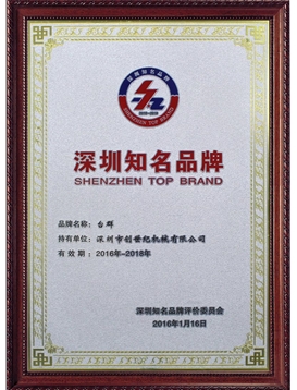 Shenzhen Famous brand