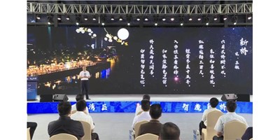 筑梦湾区，智造新桥| 2020宝安区重大项目与产业空间资源对接会圆满收官