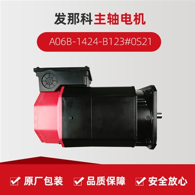 FANUC Spindle Motor A06B-1424-B123#0S21