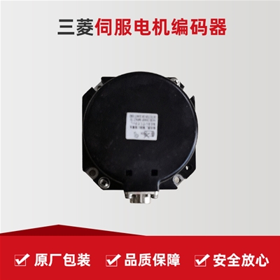 Mitsubishi Servo Motor Encoder