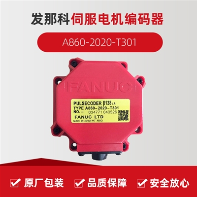 Fanuc Servo Motor Encoder